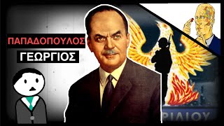 Γεώργιος Παπαδόπουλος  Ο Άγνωστος Δικτάτορας [upl. by Aerdnuahs]