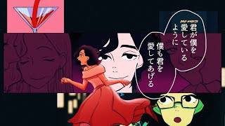 Ed Sheeran「Bad Habits」日本版アニメーション・ミュージック・ビデオ [upl. by Naimerej650]