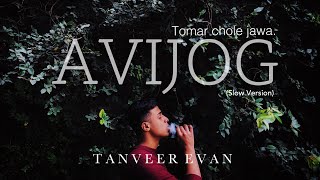 Avijog  Tomar chole jawa  Tanveer Evan  Extended version [upl. by Holden357]