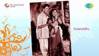 Kulavadhu  Emma Maneyangaladi song [upl. by Atnwahsal22]