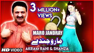 Akram Rahi  Maro Jandray Official Music Video [upl. by Siuoleoj212]