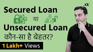 Secured Loans vs Unsecured Loans  Explained in Hindi [upl. by Kirimia555]