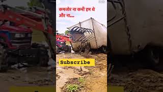 Shugar cen loadar Hind Enterprises Khatauli Subscribe my channel [upl. by Ahsuoj]