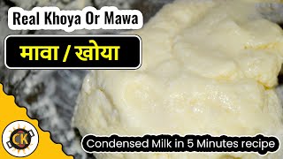 Mawa Khoya from Condensed Milk in 5 Minutes  easy recipe [upl. by Selwin782]