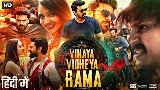 Vinaya Vidheya Rama Full Movie In Hindi Dubbed  Ram Charan  Kiara Adwani  Vivek  Review amp Facts [upl. by Laughlin]