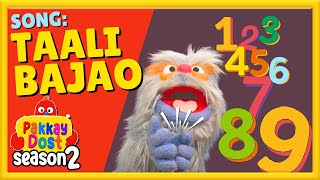 Taali Bajao  Pakkay Dost Season 2  Song Kids KidsLearning KidsSongs YouTubeKids [upl. by Annola410]