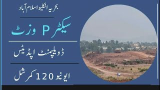 Bahria Enclave Sector P site complete visit 5810 marla Plots Subscribe like Share 923025090710 [upl. by Heng]