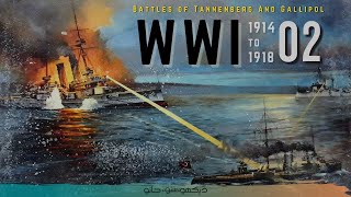 First World War E02  Tannenberg And Gallipoli  Faisal Warraich [upl. by Rednav]