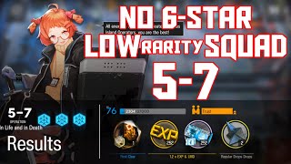 【明日方舟Arknights】57  Low Rarity Squad  Arknights Strategy [upl. by Norward]