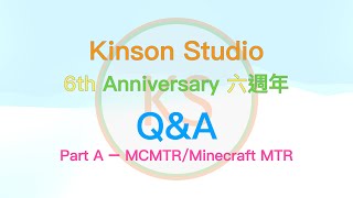 Kinson Studio 6th Anniversary 六週年 – QampA  Part A MCMTRMinecraft MTR [upl. by Myke]