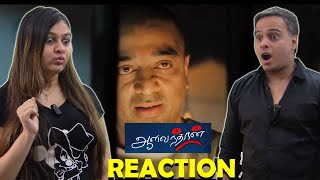 Aalavandhan Intro Scene Reaction [upl. by Kaya]