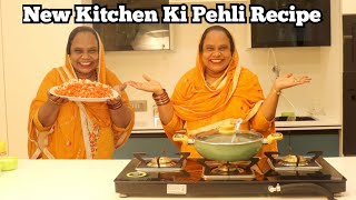 New Kitchen Ki Pehli Recipe  Gajar Ka Halwa [upl. by Onairotciv]