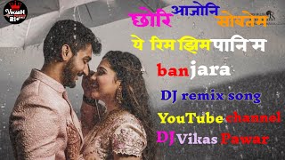 Banjara DJ song chori ajoni sobtem ye rim jhim panim छोरि आजोनि सोबतेम येरिम झिम पानिम DJ vikas [upl. by Naveb]