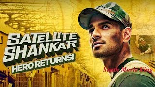 Satellite Shankar Full Movie Best Facts amp Story  Megha Akash Sooraj Pancholi [upl. by Kuska]