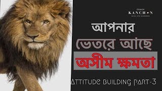 sofolotar tips bangla [upl. by Converse672]