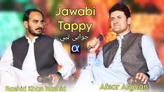 Pashto New Songs 2023  Jawabi Tappy جوابی ټپي Afsar Afghan amp Rashid Khan Rashid  Official Video [upl. by Hamlen410]