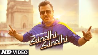 Sindhi Sindhi  Latest Sindhi Video Song 2020  Kamlesh Kapoor  TSeries Regional [upl. by Fisoi]