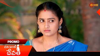 Maa Inti Devatha Promo  19 Feb 2025  Gemini TV Serial [upl. by Nida]