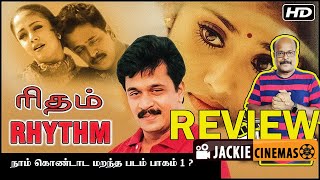 Rhythm 2000 Tamil Movie Review and analysis by Jackieskear  jackiecinemas  ரிதம் Part 1 [upl. by Asena499]