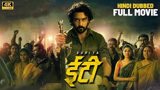 ET Hindi 2024 Full Movie  Suriya New Released Action Hindi Dubbed Full Movie  New Hindi Movie [upl. by Amiel]