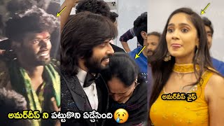 ఏడ్చేసింది పాపం😢 Lady Fan EMOTIONAL Moments With Amardeep After Bigg Boss 7 Telugu Final  FilmyHunt [upl. by Eriam]