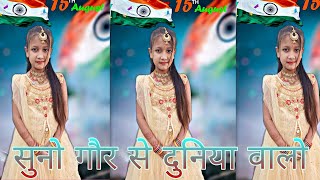 Sabse Aage Honge Hindustani  Independence Day 🇮🇳 Video Song with Chandni  15 August 2022 [upl. by Kazmirci879]