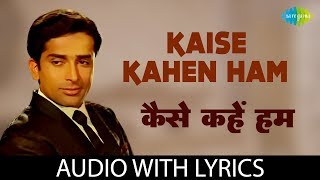 Kaise Kahen Ham with lyrics  कैसे कहें हम  Kishore Kumar  Sharmilee [upl. by Malita664]