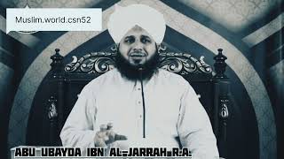 Abu Ubayda ibn alJarrah RA waqiya peer ajmalraza qadri sahabajmalrazaqadri deeneislam muslim [upl. by Lesly829]