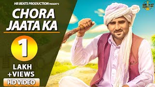 Chora Jaata Ka  Full Video  Pawan Pilania  👍 Haryanavi 2019  Haryanavi Song [upl. by Musetta85]