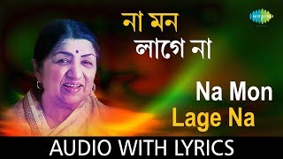 Na Mon Lage Na with lyrics  Lata Mangeshkar  Serashilpi Seragaan Hits Of Lata Mangeshkar Kishore [upl. by Gilbertson]