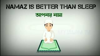 Bangla Islamic gojol 2022  New Islamic song 2022 [upl. by Eseyt]