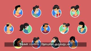 TraceTogether Token Tamil [upl. by Tavia]