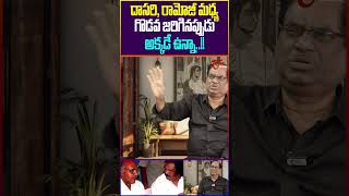 Relangi Narasimha Rao About His Movies relangiNarasimharao trendingshorts dasarinarayanarao [upl. by Rettuc]