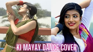 KI MAYAY bengali song dance covershreya ghoshalbengali songs belashurusong ShreyaGhoshal [upl. by Nylecoj885]