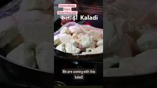 jammu street food  kaladi  mumbai food flypシ streetfood miraroadfood jammu foodie [upl. by Fachini]