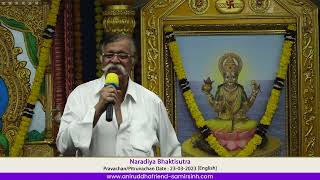 Sadguru Aniruddha Bapus Pravachan English  23 March 2023 [upl. by Yreme]