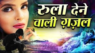 Dil Seese Jaisa Mera Jisme Tha Tera Basera Dard Bhara Song [upl. by Nappie]