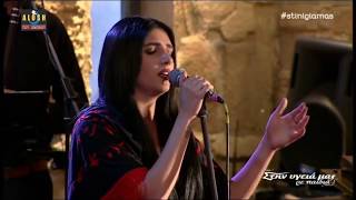 Sarina Cross  Bingyol Armenian Folk Song Live in Athens Greece [upl. by Buckingham]