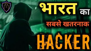 Top 3 Indian Hackers  3 खतरनाक भारतीय हैकर्स् जिनसे डरती है दुनिया  Scientific Indian [upl. by Bernete]