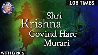 Shri Krishna Govind Hare Murari 108 Times  Latest Krishna Bhajan  श्री कृष्ण गोविंद हरे मुरारी [upl. by Freud]