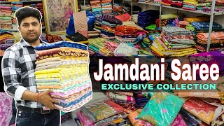 Bengal Dhakai Soft amp Hard Dhakai Jamdani Saree Manufacturer [upl. by Westbrooke]