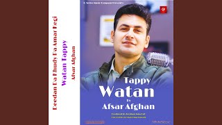 Watan Tappy [upl. by Ganny]