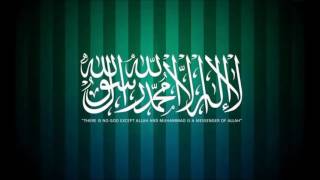 La ilaha illallah  Zikr [upl. by Halilad]