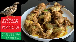 Batair Karahi Recipe in Urdu and Hindi  Quail Korma 2020 [upl. by Charmane372]