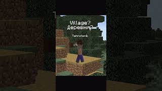 Ultimate Minecraft Seed minecraft майнкрафт [upl. by Oliana]