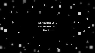 株式会社LegalOn Technologies（リーガルオンテクノロジーズ）パーパスムービー [upl. by Kienan]