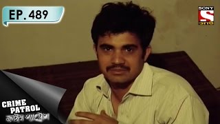 Crime Patrol  ক্রাইম প্যাট্রোল Bengali  Ep 489  Tunnel Part2 [upl. by Tiertza]