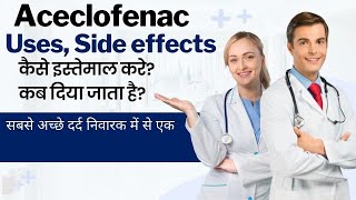 Ibuprofen tablets ip 400 mg Uses Side effectsDose and precautions In Hindi [upl. by Otsirave]