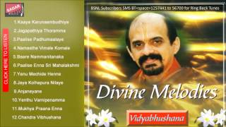 Divine Melodies Anjaneyane VidyabhushanaKannada devotional song [upl. by Aihsatan]