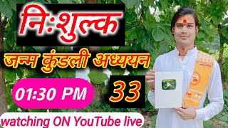 PANDIT ALOK MISHRA GURUJI is live [upl. by Avram]